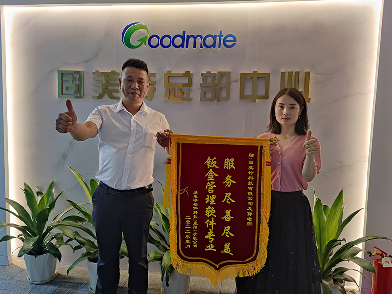 易梟零部件科技（襄陽）有限公司